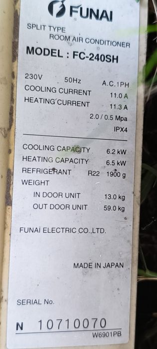 Кондиціонер Funai FC 240 SH
