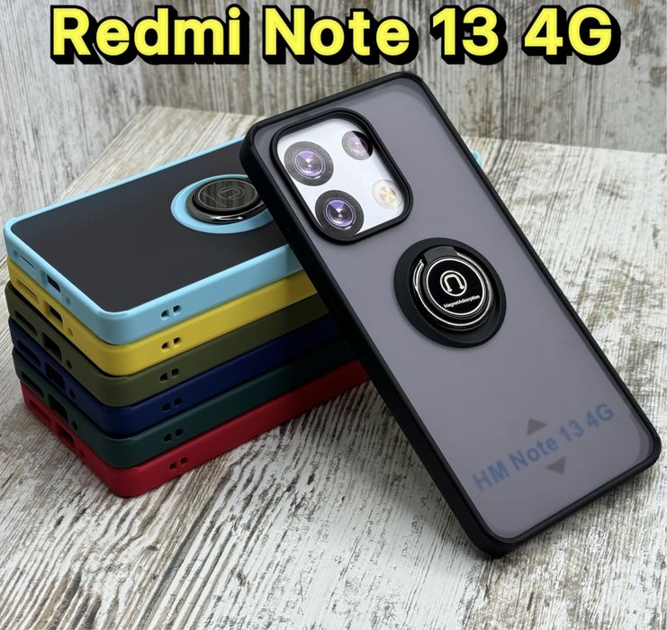Чехол противоударный на Xiaomi Redmi Note 13/ Note 13 4G  Магнит. Кольцо. Чохол