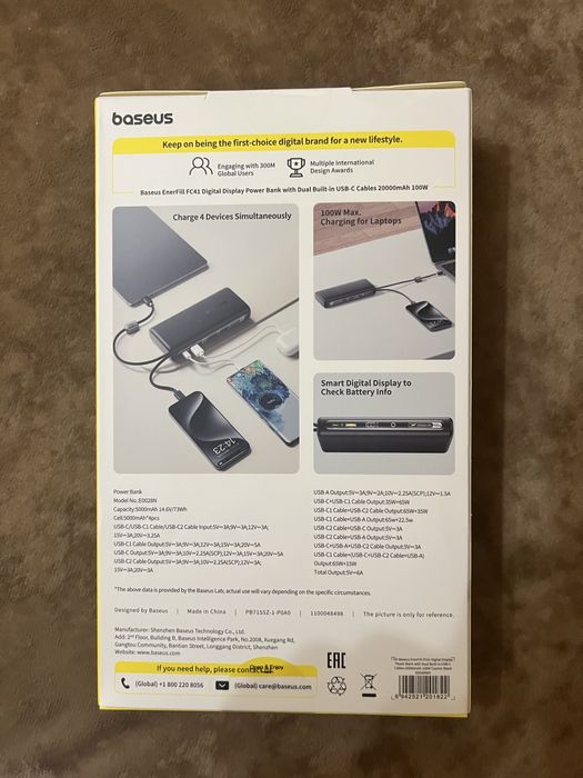 Power Bank Baseus EnerFill FC41 20000 mAh, 100W