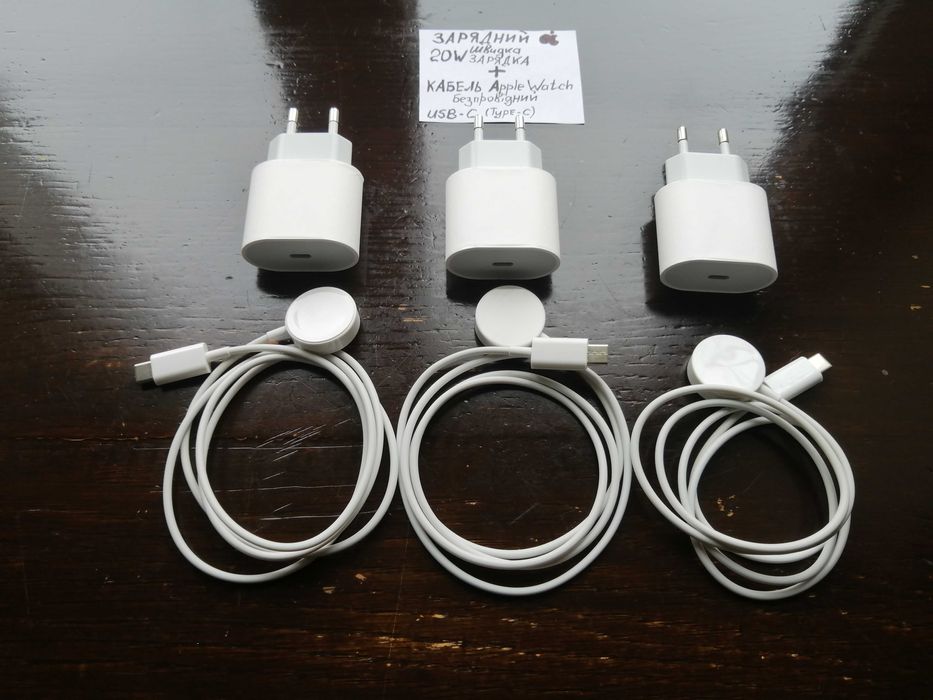 швидка зарядка iPhone iPad iWatch 1:1 lightnig USB-C TypC USB 30pin 1м