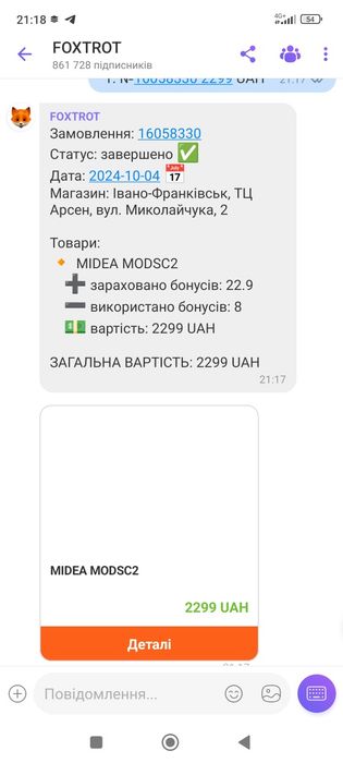 Пароочисник, парова швабра