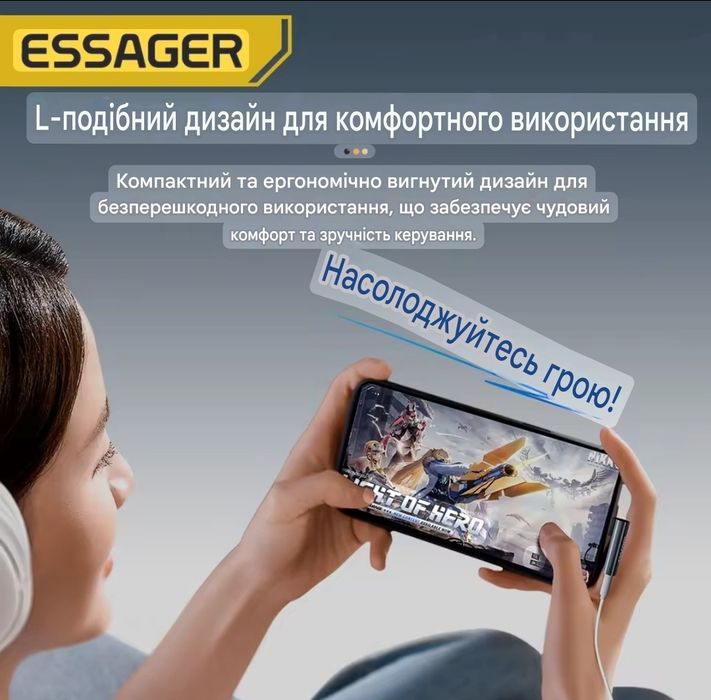 Адаптер Essager Type-C → 3.5 мм (L-подібний) , ЦАП перетворювач, DAC.