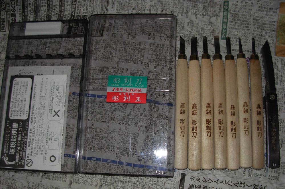 Japońskie dłuta/dłutka do drzeworytu/linorytu/PREMIUM MEGURO-Shirogami