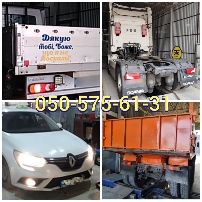 Міжнародний Техогляд Дніпро МСТО Сертифікація-Днепр+Зелена карта-Акція