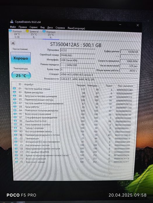 Зовнішній HDD диск Freecom Hard Drive Classic "3.5" 250GB USB 2.0