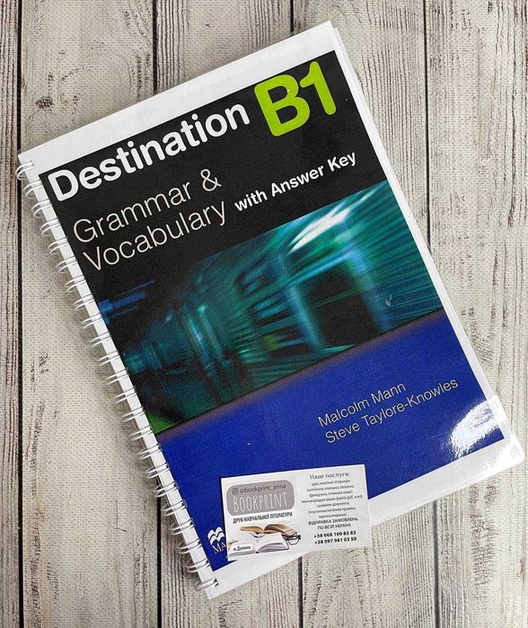 Destination B1, B2, C1-C2 (репринт)