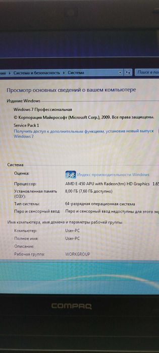 Ноутбук 15" Compaq Presario CQ57 (AMD E-450/8Gb DDR3/SSD 64Gb)