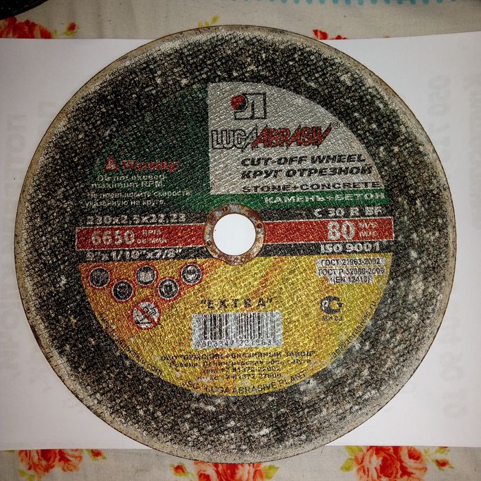 Диски отрезные по металлу,бетону и камню