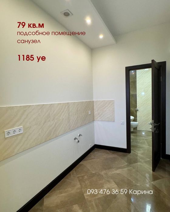 Аренда сдам офис 3 кабинета французский бульварКадорр Без комиссии!