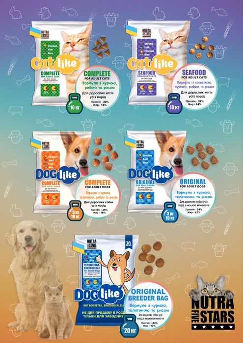 Корм для котов и собак