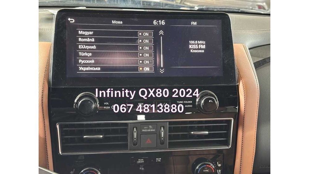Русификация Infinity QX60, QX80 2022+