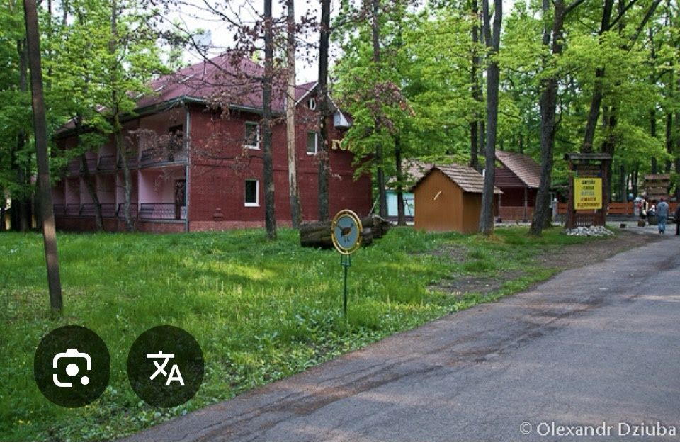 Приватний Житлово готельний комплекс