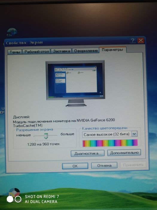 Монітор Samsung X203W