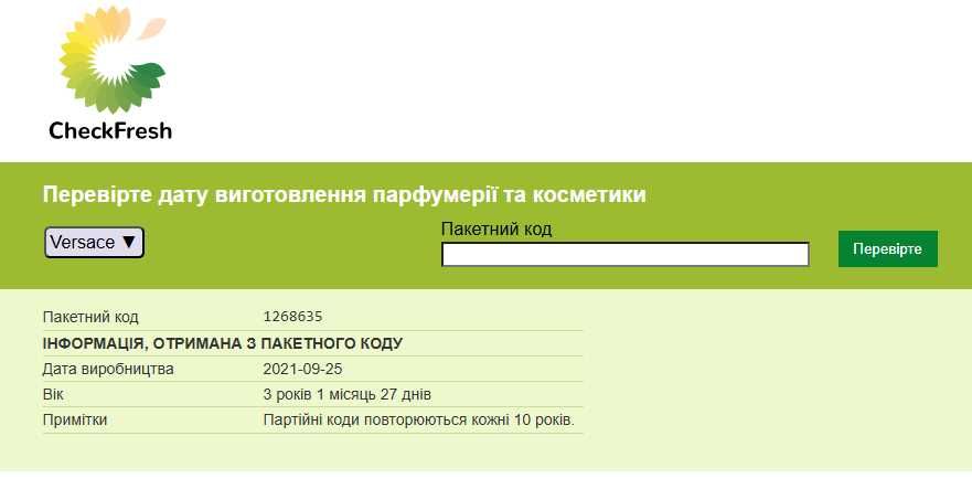 Новий НАБІР Versace Eros Flame для чоловіків + гель д/душу + д./бриття