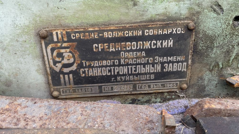 Верстак токарний