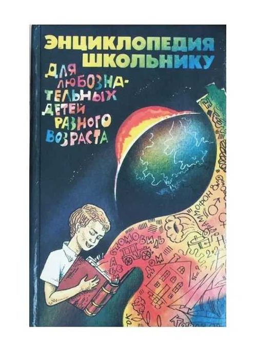 Безкоштовно для потреб дитячих будинків підручники 4-11 клас