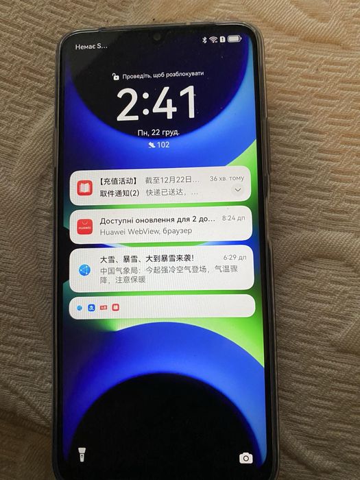 Новий Телефон  HUAWEI