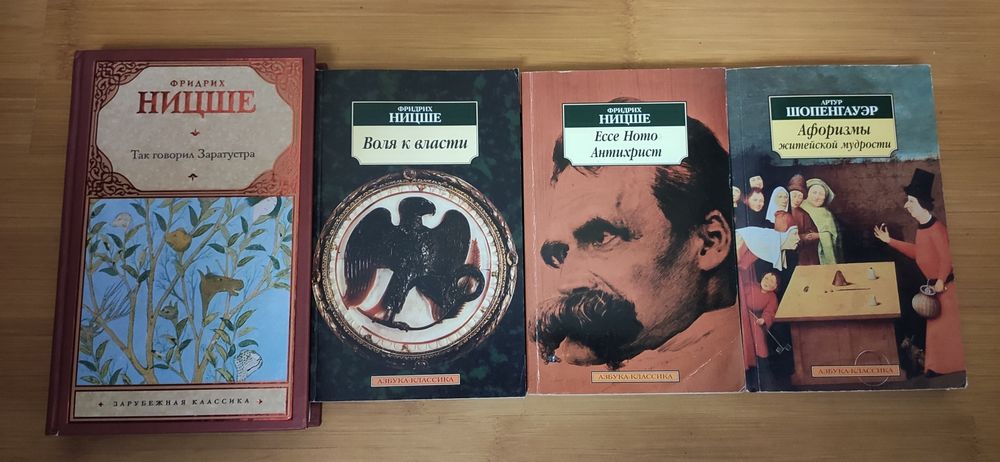 Занимательная психология