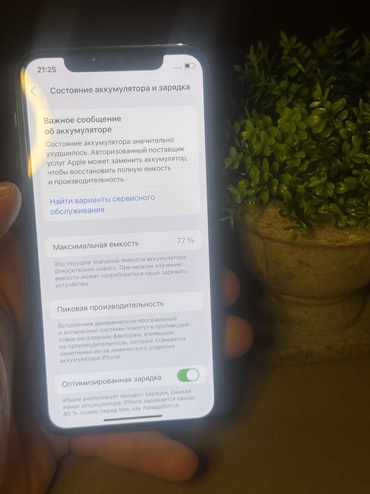 Продам айфон 11 про 256 iphone 11 pro 256