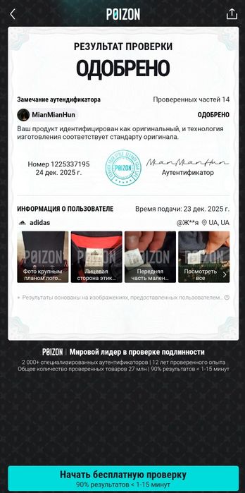 Оригінальна футболка-поло Adidas FC Bayern Munich