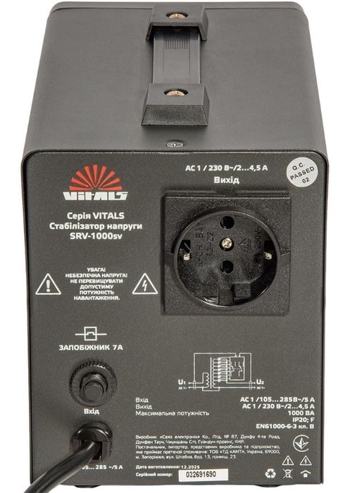 Хит продаж! Vitals SRV-1000sv стабилизатор 220В 1000Вт