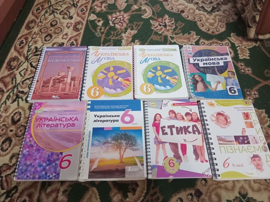 Підручники 6 клас