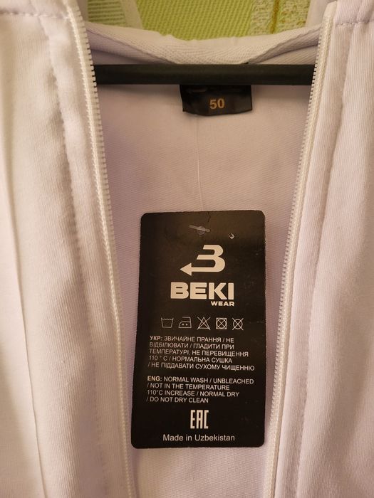 Спортивна кофта на блискавці Біла унісекс