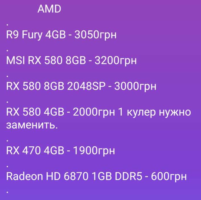 GTX 750 ; 2GB GDDR5 ; Видеокарта игровая ;Відеокарта ігрова