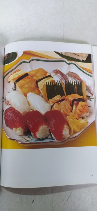 Sushi at Home by Kay Shimizu/Суші вдома.