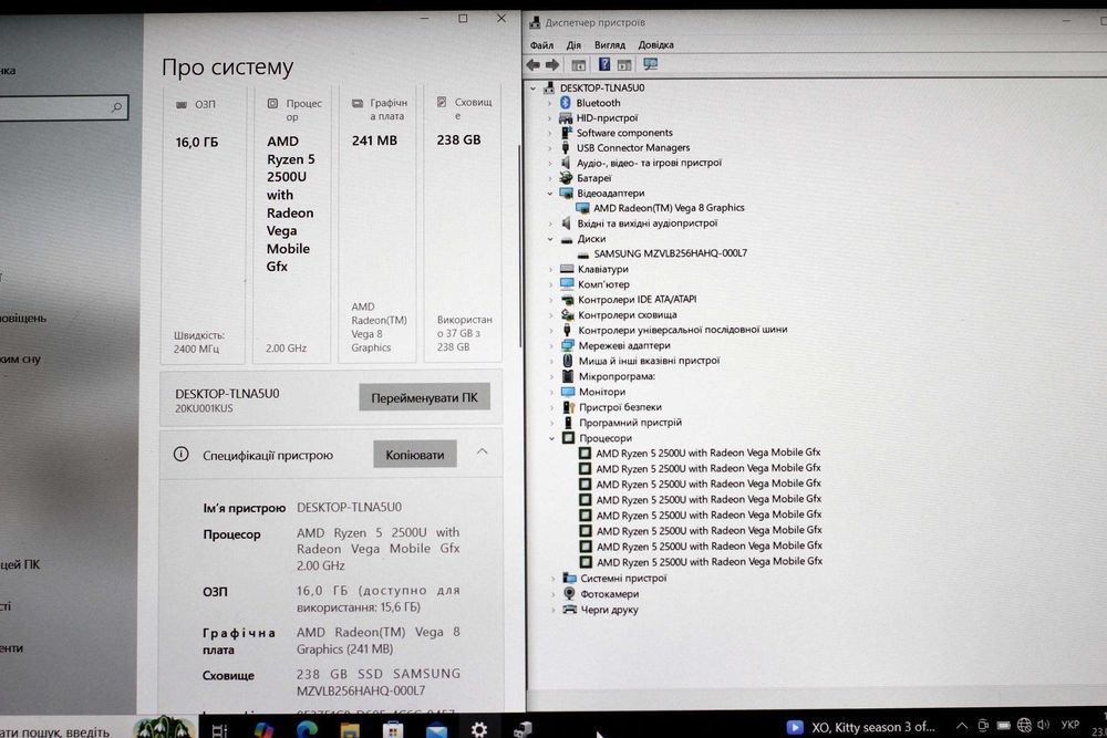 LENOVO E485/Ryzen 5 2500/Vega 8 на 2GB/16GB/SSD256/АКБ4ч/14.1 ipsFHD