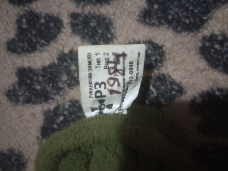 Продам зимові рукавиці військові