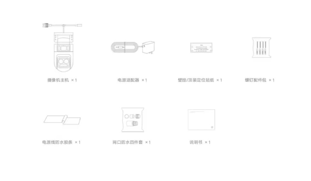 Xiaomi Smart Outdoor Camera 4 Pro CN  MJSXJ11HL