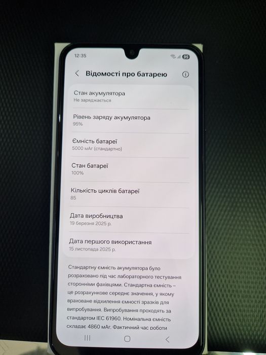 Samsung A16 8/256