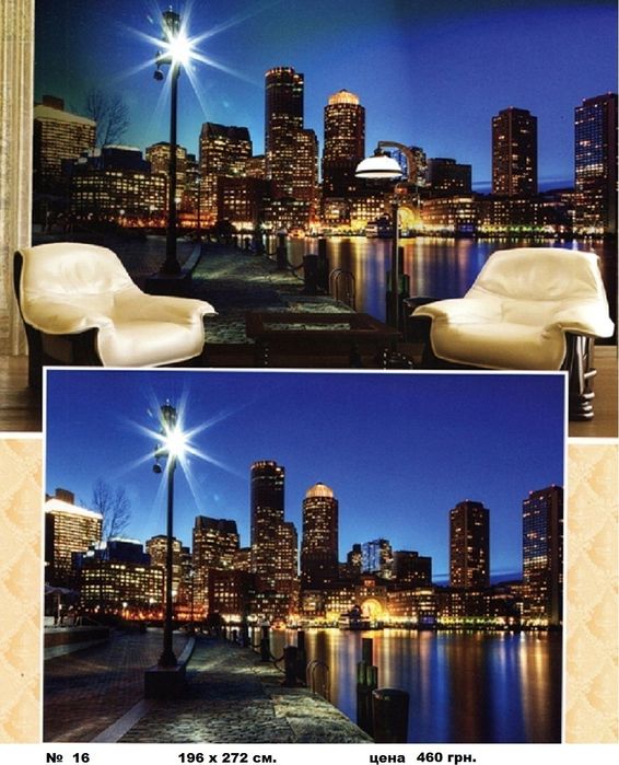 НОВИНКА! Фотообои 3Д  по цене производителя! Шпалери. Фотошпалери 3Д.