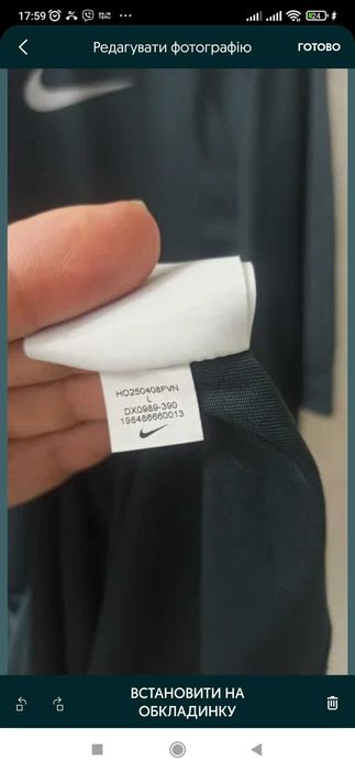 Футболка спортивная Nike p. L