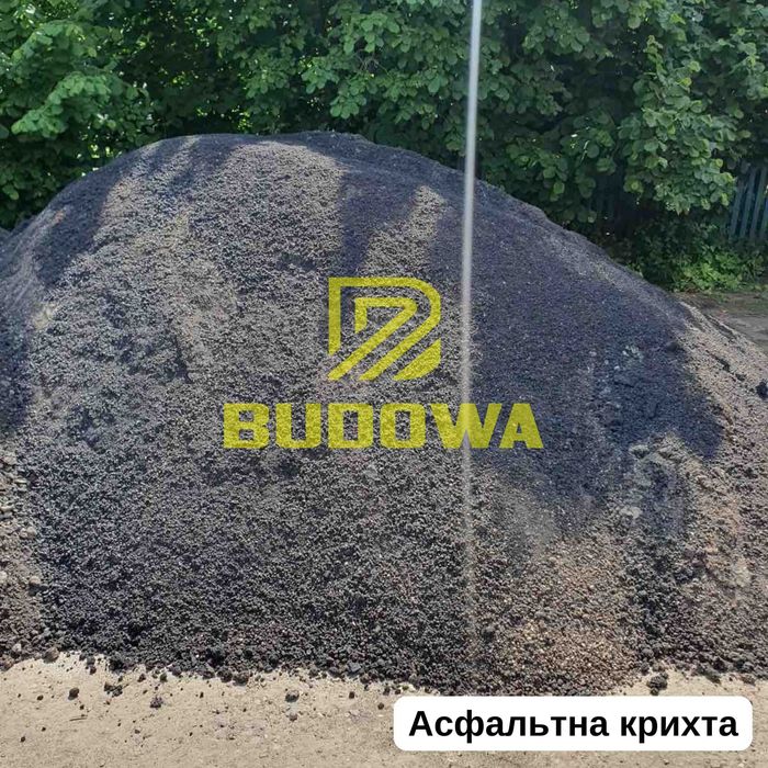 Асфальт Гарячий асфальтобетон, всі марки та типи, фреза, крихта крошка