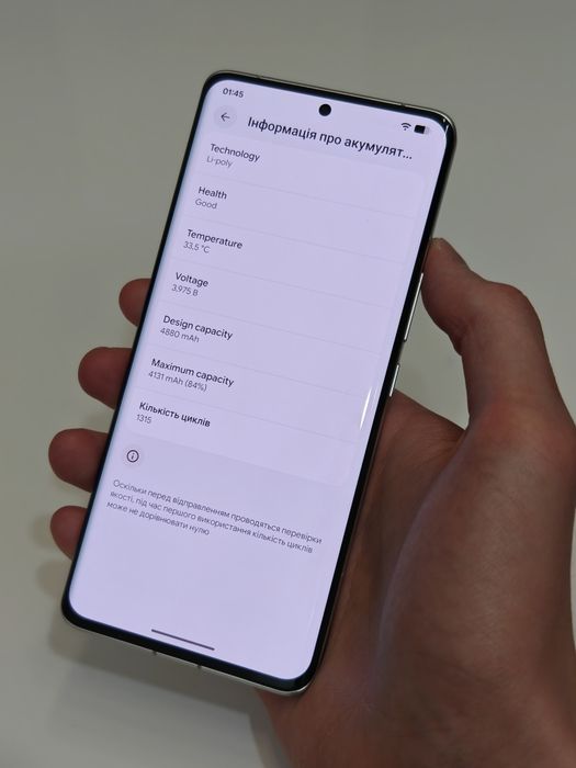 Xiaomi 13 Ultra 16/512GB Evolution X