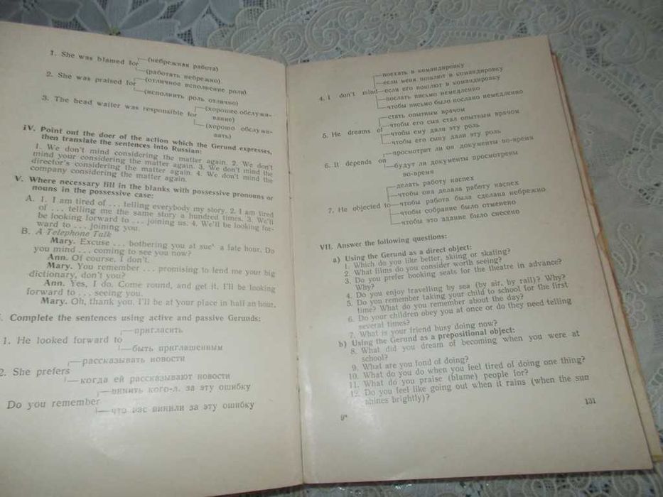 Підручник англійської мови, частина 2