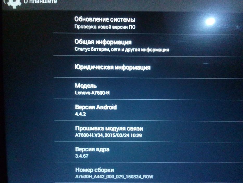 Срочно на запчасти планшет леново таблет