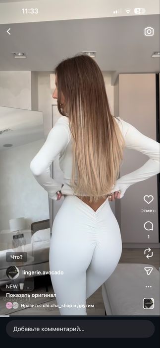 Легінси розмір с avocado.lingerie з V поясом чорні