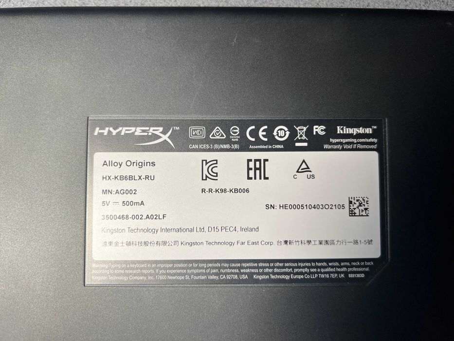 HyperX Alloy Origins USB HyperX Blue