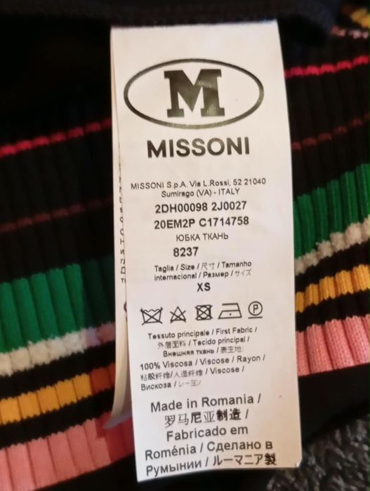 Юбка с поясом Missoni