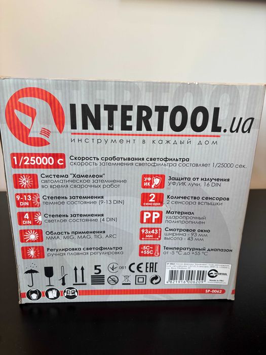 Маска зварювальника Xамелеон Stark Apache Rhino INTERTOOL