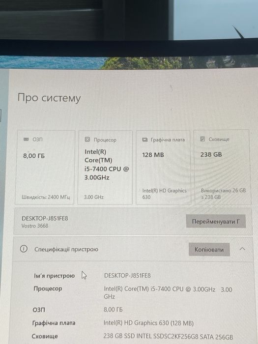 Системный блок Dell