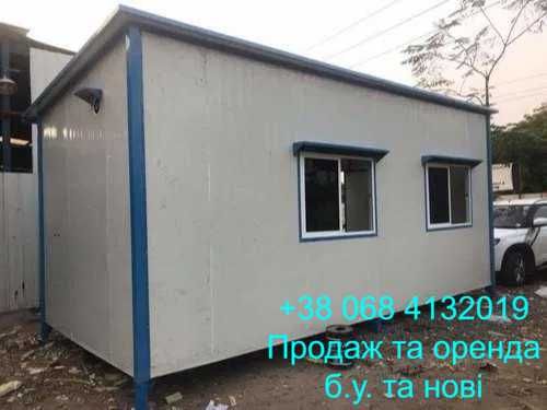 Вагончик Бу для строителей в Аренду