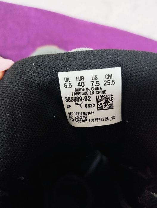 Черевики Puma 40 розмір зима