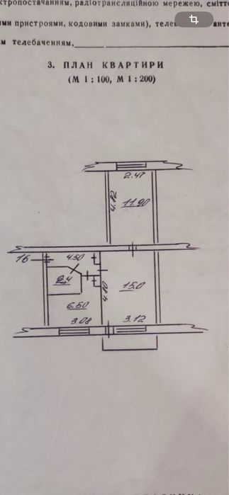 Продається 2к квартира (Кима)7 школаЧеремушки(СЕРТИФІКАТ)15хв до вокза