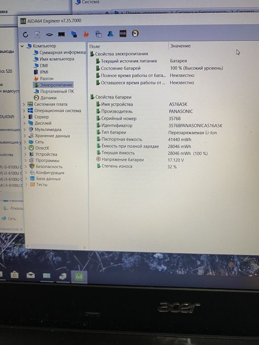 Acer e5-575 15.6” 8/128GB SSD M2 +750GB HDD і3-6100/ як новий/ FullHD