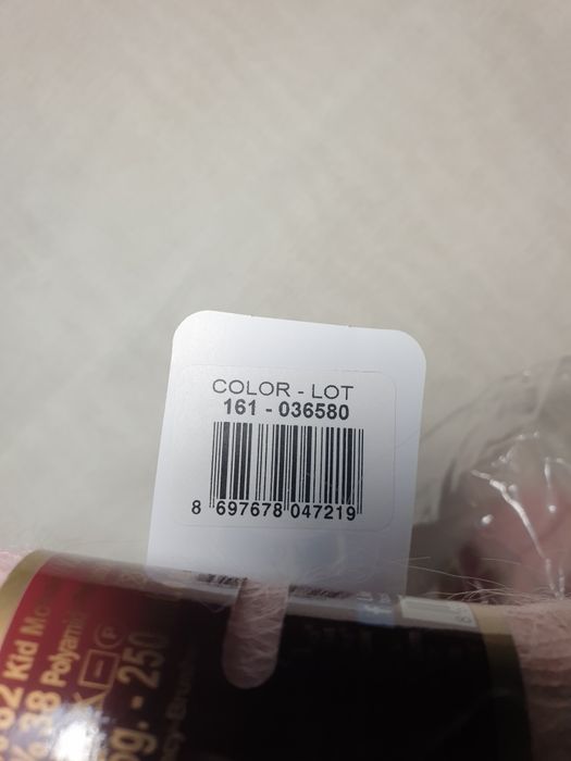 Нитка Alize Kid Mohair