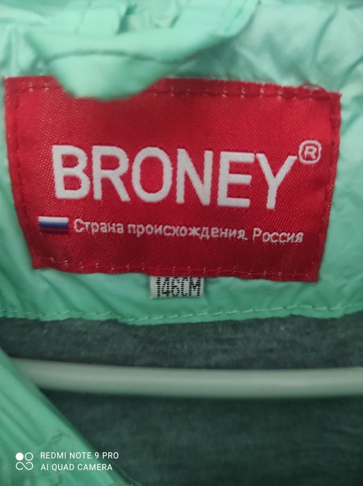 Куртка на дівчинку демі
